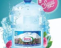 DAVRAZ DAMACANA İLK ALIM 19 L